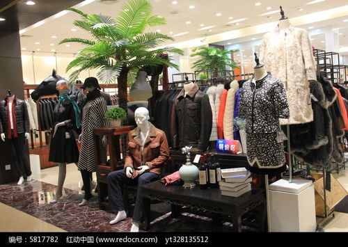 男女皮草服飾店鋪模特組合陳列照高清圖片下載指南 — 紅動網服裝服飾零售專題