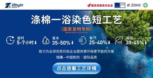 日發紡機攜多款高端織機亮相上海復材展，引領復合材料織造技術革新