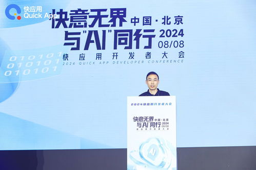 快應用與OPPO攜手共建AI多端協同智慧服務生態，賦能新材料技術開發
